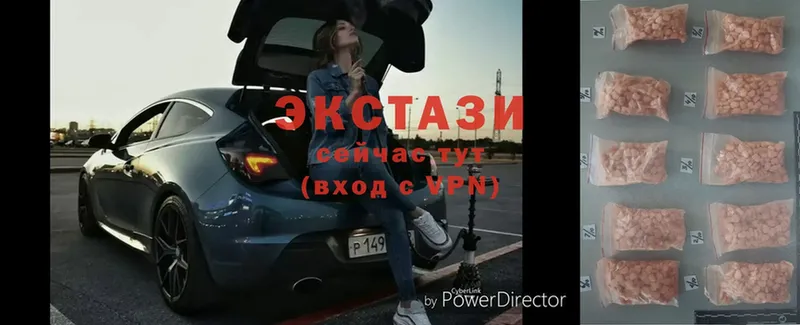 Ecstasy VHQ  Котельники 