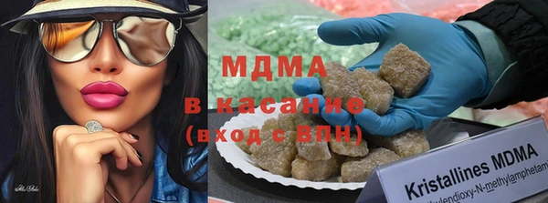 mdma Бугульма