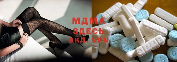 мефедрон мука Верея