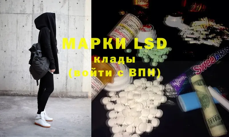 LSD-25 экстази кислота  кракен ссылки  Котельники 