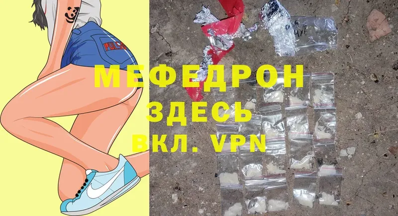 кракен онион  Котельники  МЕФ mephedrone 