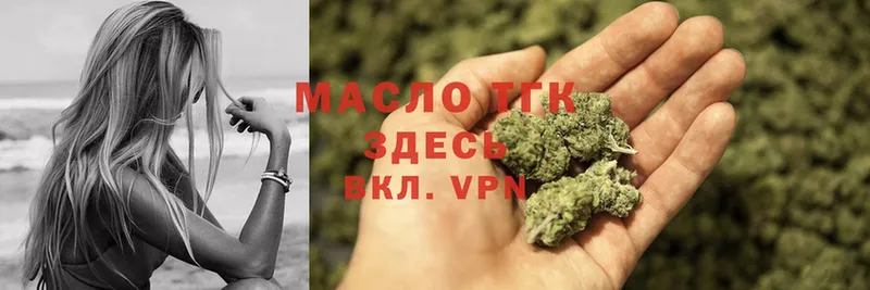 ТГК Wax  МЕГА как войти  Котельники 